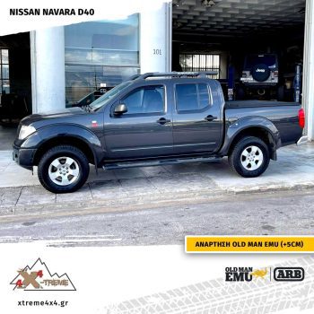 Ανάρτηση Old Man Emu για το Nissan Navara D40 με αμορτισέρ Sport απο το 2005 και μετά Nissan XTREME4X4