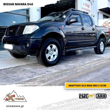 Ανάρτηση Old Man Emu για το Nissan Navara D40 με αμορτισέρ Sport απο το 2005 και μετά Nissan XTREME4X4