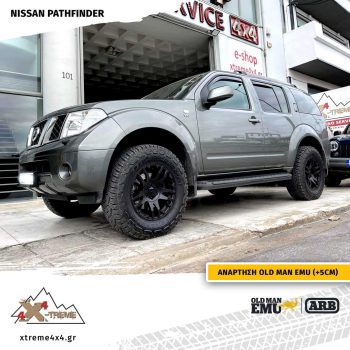 Ανάρτηση Old Man Emu για το Nissan Pathfinder R51 με αμορτισέρ Sport απο το 2005 και μετά Nissan XTREME4X4